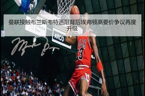 man-lian-jie-chu-bu-lan-si-wei-te-yu-zu-bei-hou-ai-fu-dun-gao-yao-jia-zheng-yi-zai-du-sheng-ji-2-527.jpg